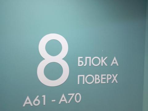 квартира за адресою Віктора Некрасова вул. (Північно-Сирецька), 10