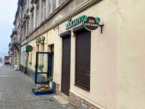 коммерческая по адресу Городоцкая ул., 101