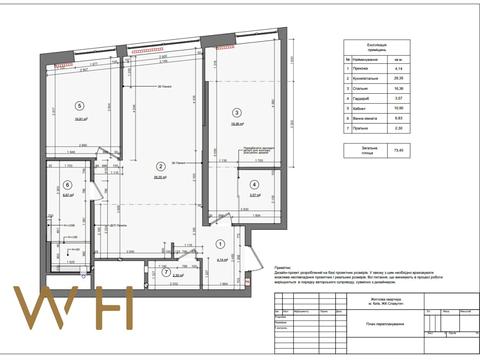 квартира за адресою Зарічна вул., 4
