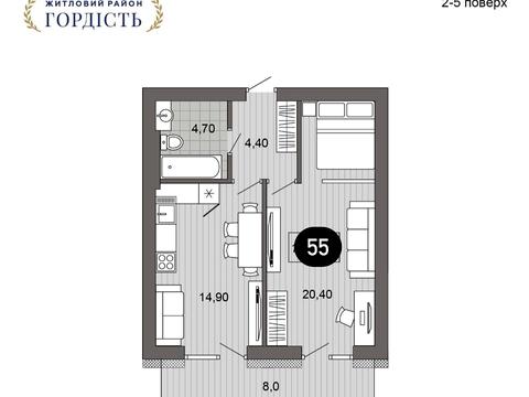 квартира по адресу Костя Шишка ул., 1