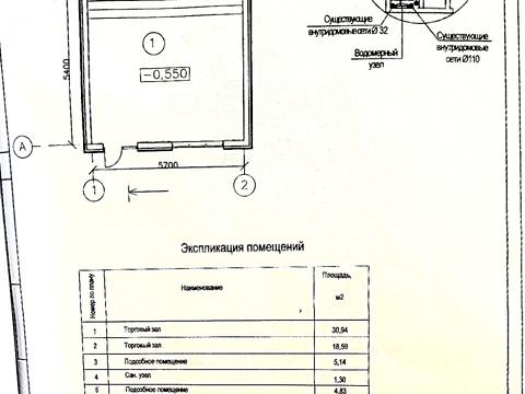 коммерческая по адресу Славянск, Вільна, 2