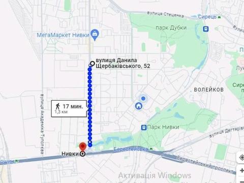 квартира за адресою Данила Щербаківського вул. (Щербакова), 52