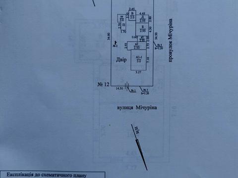 будинок за адресою смт. Яворницьке (Іларіонове), Максима Поліщука