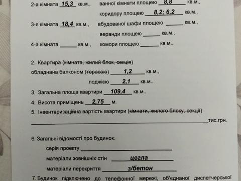 квартира по адресу Гетмана Мазепы ул., 35б