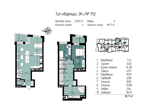 квартира по адресу Карла Мікльоша ул., 20