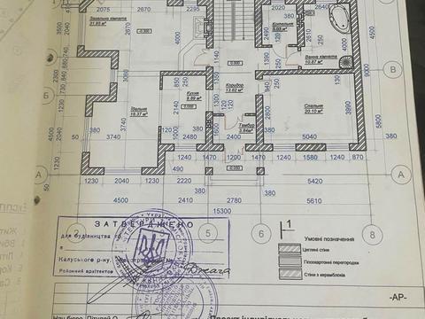 будинок за адресою Парцеляція