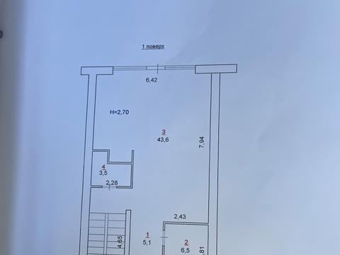 будинок за адресою Трудова вул., 7/8