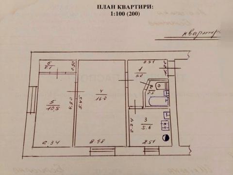 квартира по адресу Шкільна, 7