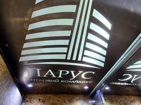 квартира за адресою Лазурна вул. (Гайдара), 2б, к.2