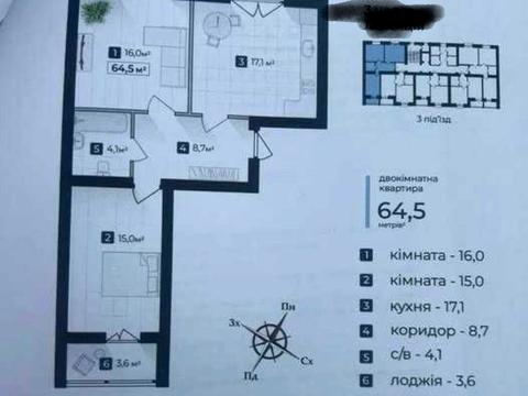 квартира по адресу Виноградна ул., 2а