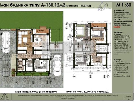 будинок за адресою Івана Багряного вул.
