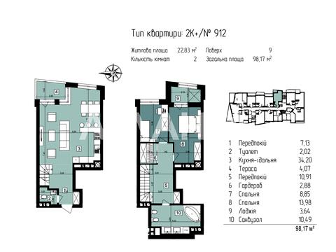 квартира за адресою Карла Мікльоша вул., 199