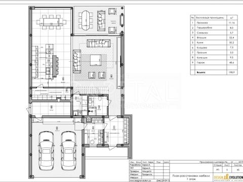 будинок за адресою Київська вул.