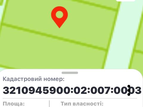участок по адресу 