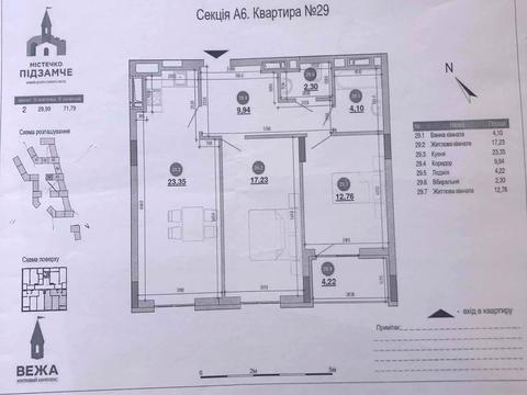 квартира по адресу Богдана Хмельницкого ул., 207