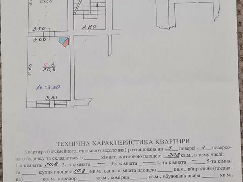 квартира за адресою Миколи Лисенка вул., 27