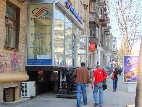 комерційна за адресою ву.Алчевських, 1