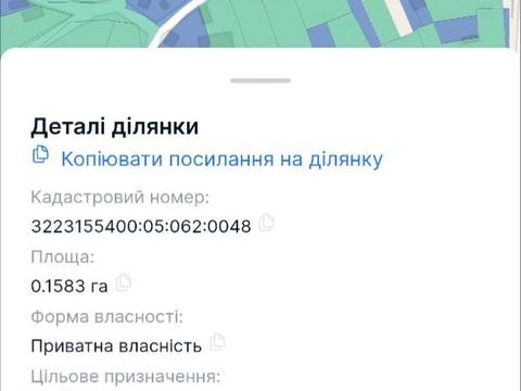 ділянка за адресою 