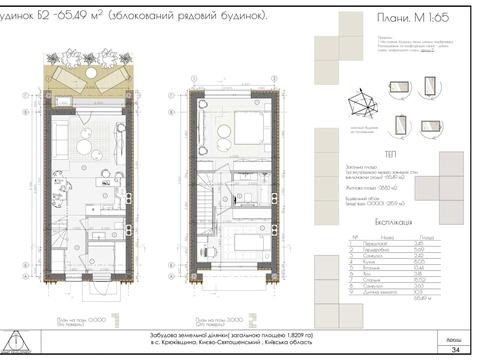 будинок за адресою Лютнева вул.