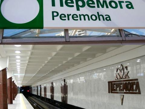 квартира за адресою Перемоги просп., 67