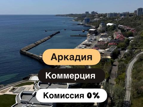 комерційна за адресою Морехідний пров., 2-А
