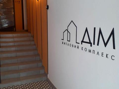 квартира за адресою Майборського вул., 11