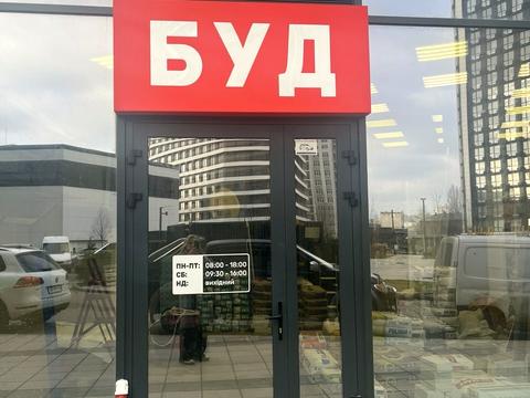 квартира по адресу Днепровская набережная ул., 15-Д