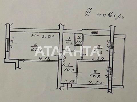 квартира по адресу Хвойный пер., 11
