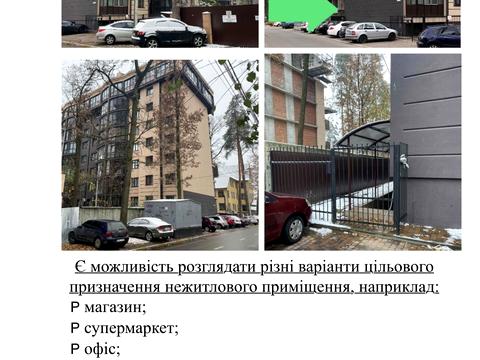 коммерческая по адресу Київська, 73