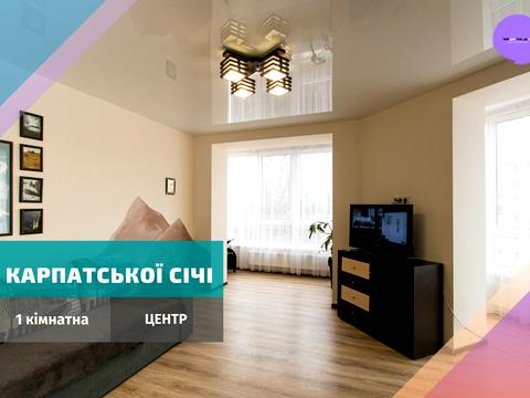 квартира по адресу Карпатської Січі, 8