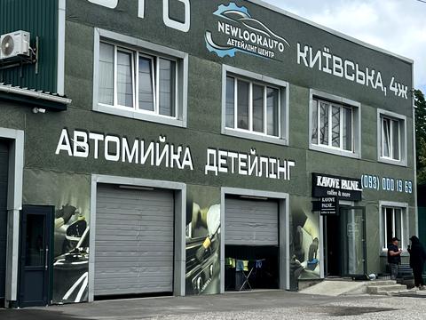 коммерческая по адресу Киевская ул., 4ж