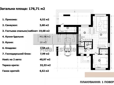 дом по адресу Лісова ул.