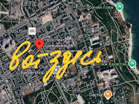 квартира за адресою Шевченка просп., 8в