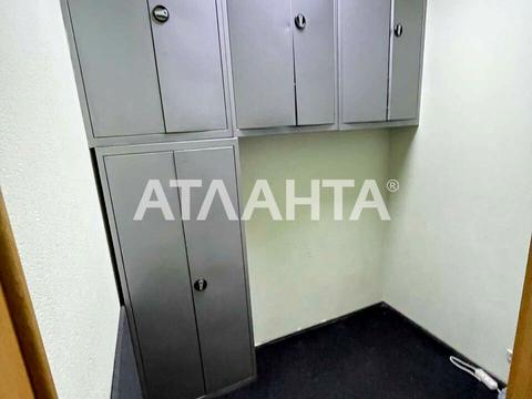 квартира за адресою Саксаганського вул., 147/5