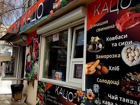коммерческая по адресу Славянск, Вільна, 2