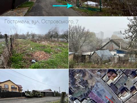 ділянка за адресою 