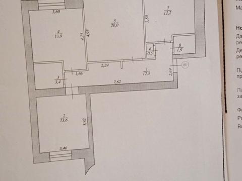 квартира по адресу Коновальца ул., 5
