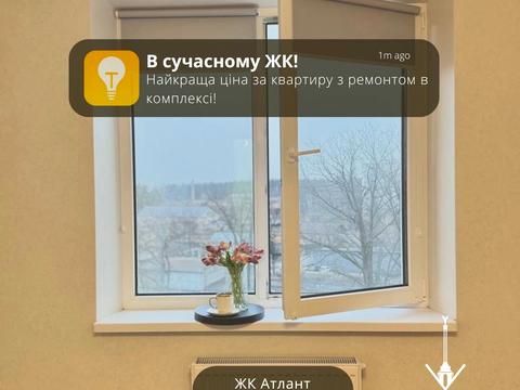 квартира за адресою Доківська вул., 10