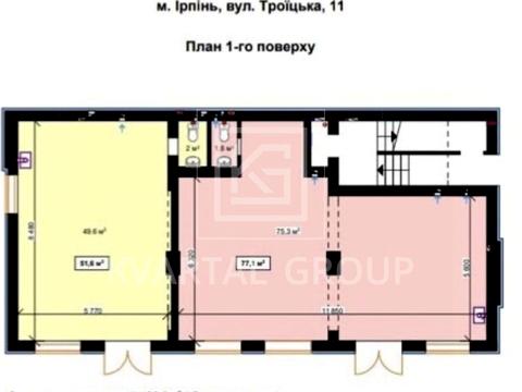 комерційна за адресою Троїцька вул. (Пролетарська), 11