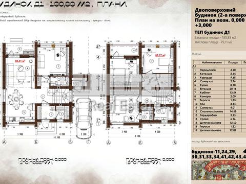 дом по адресу Мазепи вул.