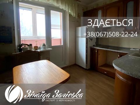 квартира за адресою Василя Іваниса вул. (Миколи Матеюка), 5-А