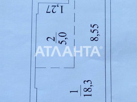 квартира за адресою Академіка Вільямса вул., 93