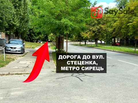 коммерческая по адресу Павла Вирского бульв. (Саратовская), 59