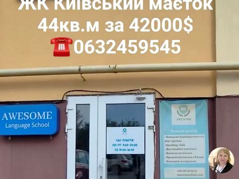 коммерческая по адресу Бышевская ул., 9
