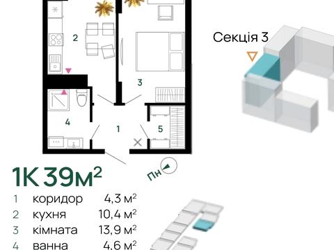 квартира по адресу Хриплинская ул., 9