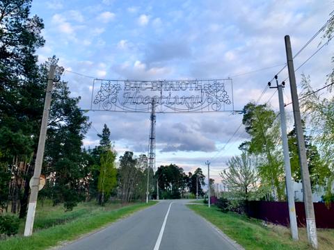 ділянка за адресою Райдужна