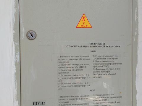 комерційна за адресою Алматинська вул. (Алма-Атинська), 60