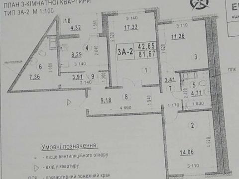 квартира за адресою Самійла Кішки вул. (Маршала Конєва), 5-А