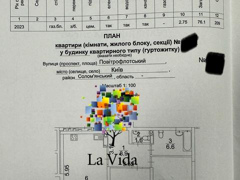 квартира за адресою Повітряних Сил просп. (Повітрофлотський), 56-Б