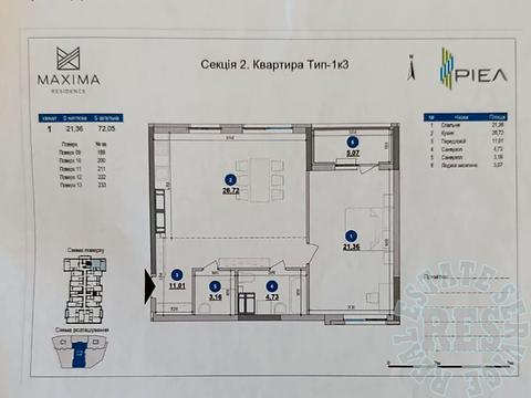 квартира по адресу Евгения Коновальца ул. (Щорса), 30